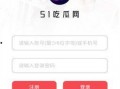 吃瓜网站51